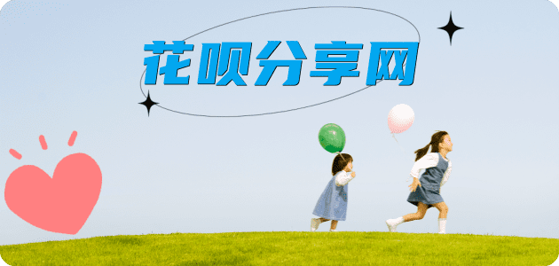吕梁蚂蚁信用卡怎么提现出来?信用卡怎么套,信用卡提现靠谱商家